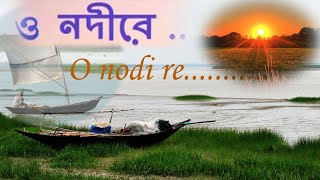 O NODI RE VIDEOGRAPHY AT AMBERIA SHYAMPUR HOWRAH [upl. by Nananne206]