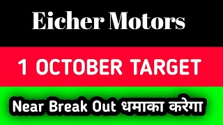 Eicher Motors share latest news today  Eicher Motors share latest news [upl. by Maillw]