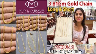 Malabar Gold Chain From 381Gm🔥Designs amp Price Light Weight Gold Chain Designs With Price 2023 [upl. by Byran]