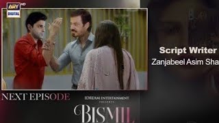 Bismil Episode 24Bismil Episode 24PromoampTeasaerampReview 6Nov2024 [upl. by Krystle]