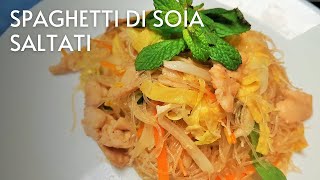 Spaghetti di soia saltati con pollo e verdure  Ricetta con tutti segreti per aver un ottimo piatto [upl. by Sylvanus352]