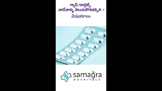 💊 Gas Tablets Should You Use Them Continuously  Dr Neeraja  Samagra Hospitals [upl. by Ibrad]