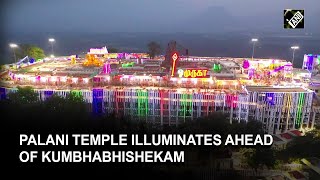 Watch Palani Dhandayuthapani Swamy temple illuminates ahead of Kumbhabhishekam [upl. by Noyart]