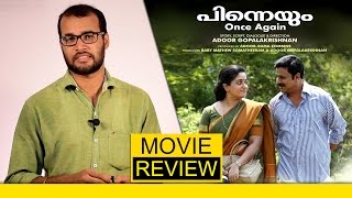 Pinneyum Malayalam Movie Review by Sudhish Payyanur  Movie Bite [upl. by Anna-Maria203]