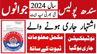 Sindh Police Latest Upcoming New Jobs 2024 Update  Technical Job Info 10 [upl. by Assin]