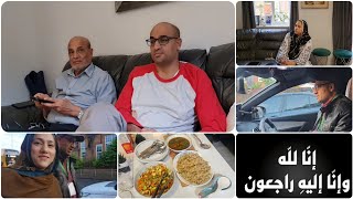 Abu G Achanak Koyun Aae  Vlog Koyun Nahi Aya  Simple Lamb Pulao  Hum Kaisay Capray Buy Karain [upl. by Ydieh]