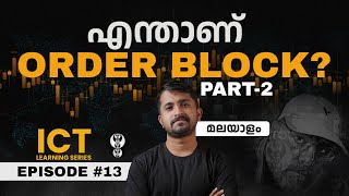 ICT Order Block part 2 in Malayalam l Episode 13 Learning series l Intraday amp Swing trading [upl. by Rosen]