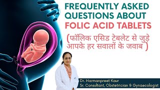 Folic Acid Tablets  Frequently Asked Questions FAQ  फॉलिक एसिड से जुड़े आपके हर सवालों के जवाब [upl. by Enidlareg]