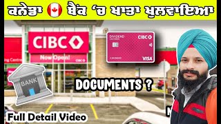 HOW TO OPEN BANK ACCOUNT IN CANADA 🇨🇦  BANK ACCOUNT OPENING  CIBC BANK  PARMVEER DHIMAN  VLOG 5 [upl. by Afihtan]