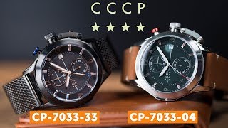 Jam Tangan CCCP Shchuka CP7033  Jam Tangan Casual JamTangan [upl. by Cooe]