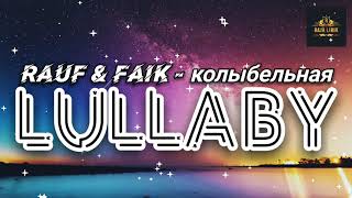 Kolibelnaya  колыбельная  Lullaby  Rauf amp Faik  Lirik Latin  Terjemahan Indonesia [upl. by Quintana]