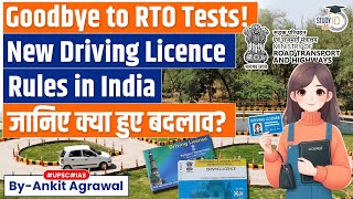 RTO New Rules 2024  Driving Licence New Rules 2024  No RTO Driving Test Required  UPSC [upl. by Yoc]