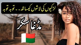 Travel To Madagaskar  Madagaskar Full History Documentary in Urdu amp Hindi  مڈگاسکر کی سیر [upl. by Outlaw]