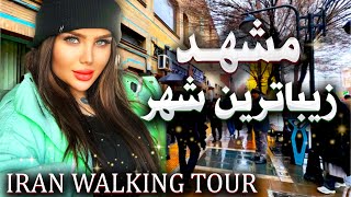 Real IRAN is Here  Mashhad City Walking Tour 2024 [upl. by Latihs]