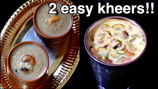 2 Easy Kheer Recipes [upl. by Iduj]