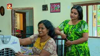 Aliyan vs Aliyan  Comedy Serial  ഒരു തണുപ്പൻ കഥ  Amrita TV  EP 462 [upl. by Hart351]