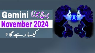 Gemini November 2024Monthly HoroscopeBurj jozaUrdu HoroscopeNovember ka mahina Kaisa rehega [upl. by Ermine]