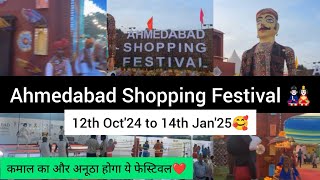 Ahmedabad Shopping Festival  Shopping  Ahmedabad Blogs  Shopping Vlog [upl. by Eimrej]