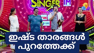 Top Singer Elimination Round  Top Singer Season 4 Episode 111 Video [upl. by Candida633]