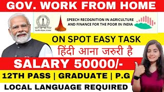 GOV WORK FROM HOME JOBS 2024  ONLINE JOBS AT HOME  RESPIIN IISC 2024 DIRECT JOB  12TH PASS JOB [upl. by Ailad]