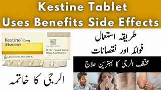 Kestine Tablet Uses In Urdu  Kestine 10 Mg Tablets  Ebastine 10 Mg [upl. by Liv]