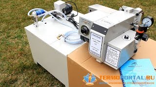 Обзор горелки Smart Burner [upl. by Amand272]