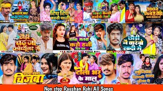 Maghiya song raushan rohi ka super hit t10 gana [upl. by Relda]