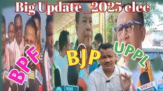 Big Politics Update BPFBJP amp UPPL  Good Scenery 👍  Raijwpwrni Support Mwngwn [upl. by Attenra]