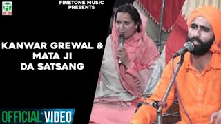 Kanwar Grewal  Mata Ji  Satsang  Official Full Video Finetone Devotional [upl. by Dreeda]