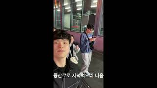 중국01 샤먼여행 vlog 공항에서 여권을 잃어버렸다 구사일생 중국 입국기 중산로 남보타사 구랑위페리 [upl. by Anekahs]