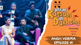 AMMA KASSAM YHAA DUKHCHA S2  Episode 19  Ansh Verma  Bikey DJ Maya [upl. by Beltran]