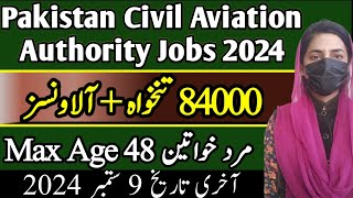 Pakistan Civil Aviation Authority Jobs 2024  Latest Govt Jobs in Pakistan 2024  Sanam Dilshad [upl. by Ekard212]