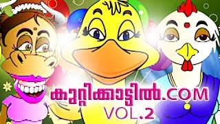 KuttikatilCom Vol 2  Malayalam Cartoon  Malayalam Animation For Children HD [upl. by Natalya]