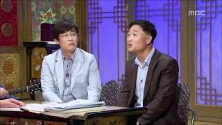 The Guru Show Kim Younghee 06 김영희 20090708 [upl. by Alexandr795]