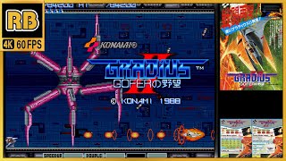 1988 RB 4K 60fps グラディウスII  Gradius II Type4 chapter [upl. by Mellisent]