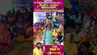 மூக்காயி காமெடி trendingcomedy viral trendingshorts song dance latestcomedy youtubeshorts [upl. by Siramaj]