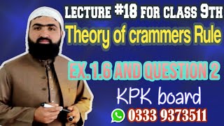 quotMastering the Crammer Rule system of linear equationsclass 9th student kpk board mathematics [upl. by Anoirtac]