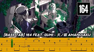 BASS TAB 164 FEAT GUMI  天ノ弱 AMANOJAKU [upl. by Rooke94]