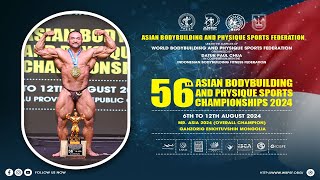 56th ABBF Championships 2024 [upl. by Gorges207]