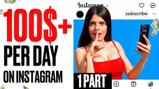 Make 100 Per Day From INSTAGRAM With This 1 Trick [upl. by Landers]