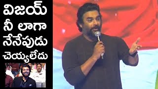 R Madhavan Speech  Savyasachi Pre Release Event  TFPC [upl. by Weeks]