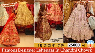 Sabyasachi amp Manish Malhotras Lehenga Dupes In Chandni Chowk 😱  Designer Bridal Lehenga Delhi [upl. by Lise671]