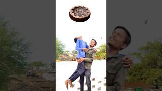 Babu cake kha lo youtubeshorts trendingshorts shorts viralshorts [upl. by So734]