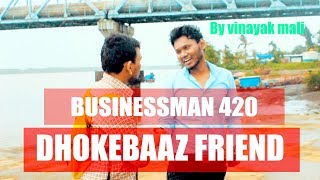 Businessman 420 Dhokebaaz friend [upl. by Nwahsek]