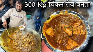 IAS IPS आते यहाँ खाने Rs60 में 3 पीस Chickenभीड़ ऐसी की रोज 300 किलो चिकन बिकताZaika Patna Ka [upl. by Nortad]