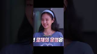 Jennies sad moment😊😭😂🤣 blackpink jennie subscribe [upl. by Kciv]