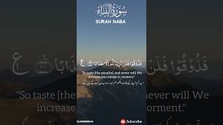 Surah Naba  Powerful English amp Urdu Translation Explained youtubeshorts islamicprayer [upl. by Binky]