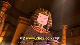 chex pyramid p1 30 no naver [upl. by Epilef]