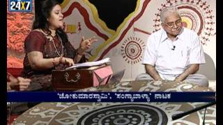 Duniya with Chandrashekhar Kambar  22 sep  seg2  Suvarna news [upl. by Enorahs]