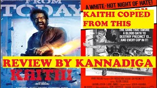 KAITHI TAMIL MOVIE REVIEW  IS IT COPIED  KANNADIGA AGNI  NO FILTER REVIEWS [upl. by Eelyab]